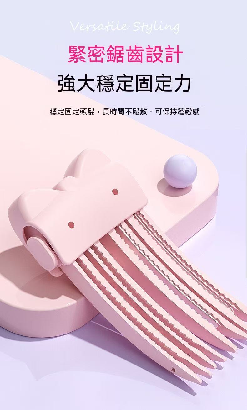 無線加熱高顱頂蓬鬆髮根夾