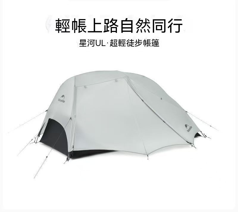 Ultralight Hiking Tent Outdoor Camping Double Flysheet Windproof Waterproof Large Space