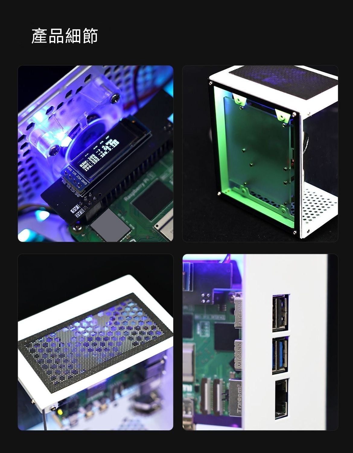 Raspberry Pi 5 Open-Frame Case | Development Board Protective Enclosure (Non-Aluminum Metal Host)