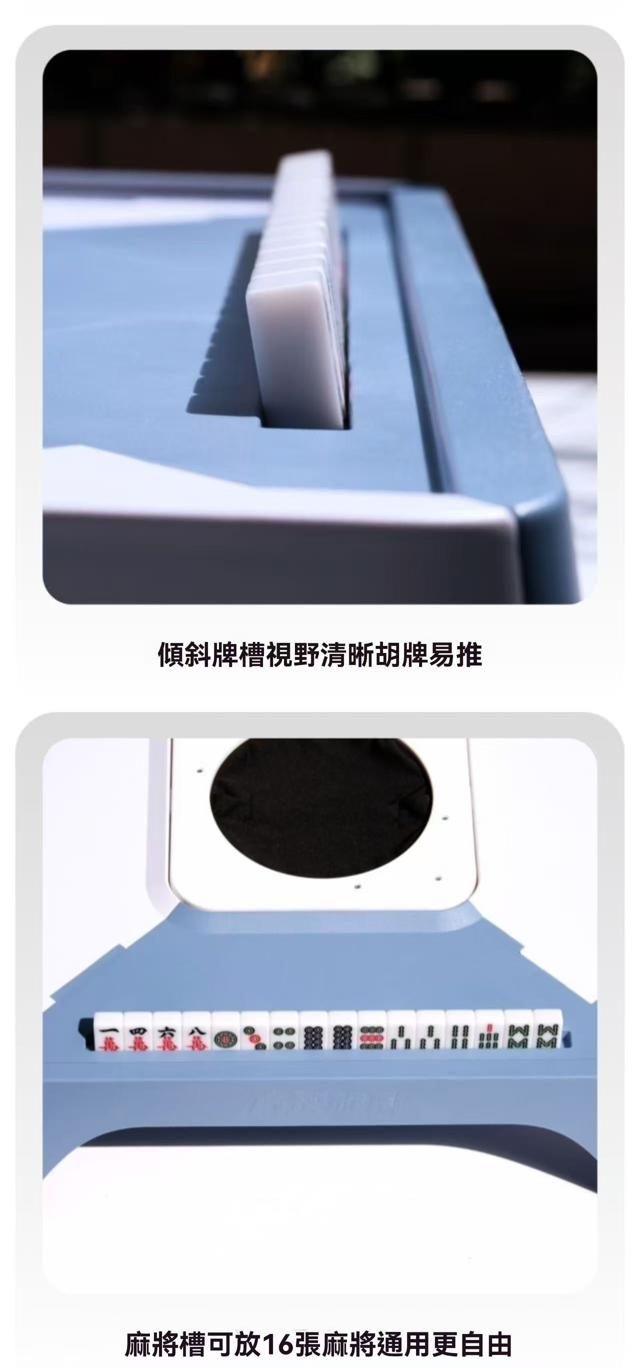 便攜式半自動迷你麻將機（盲盒款）