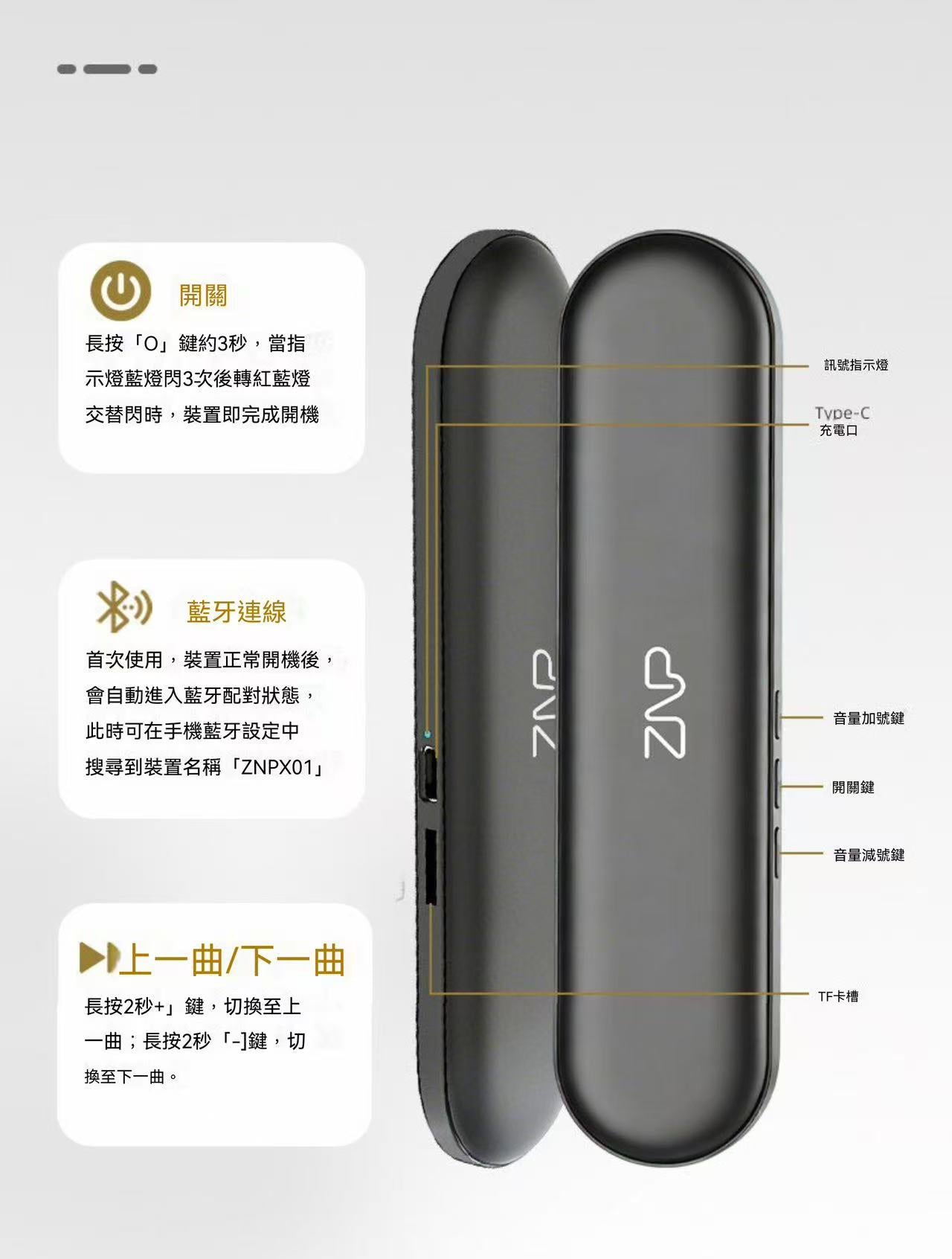 Early Bird S2 Under-Pillow Bone Conduction Sleep Speaker