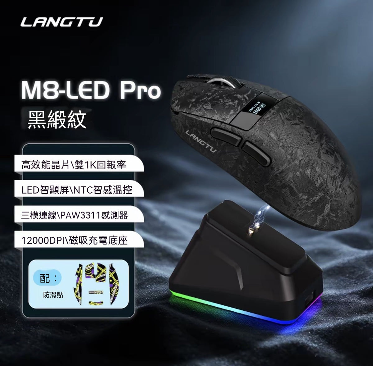 M8LED Tri-Mode Wireless All-Rounder Mouse: Dual 8K, Long-Lasting Battery, Lightweight