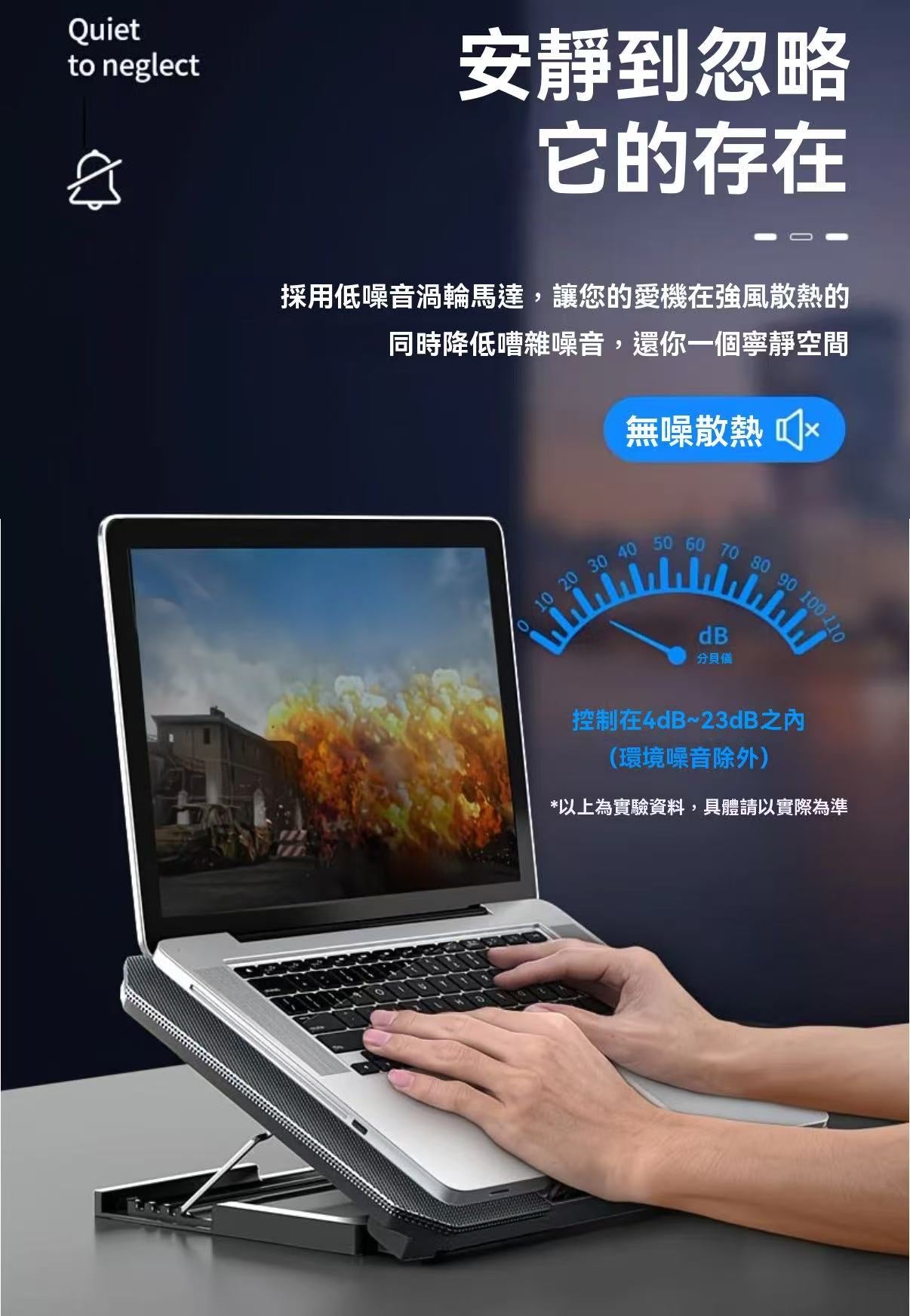 手提靜音降溫升降風冷筆記本散熱器