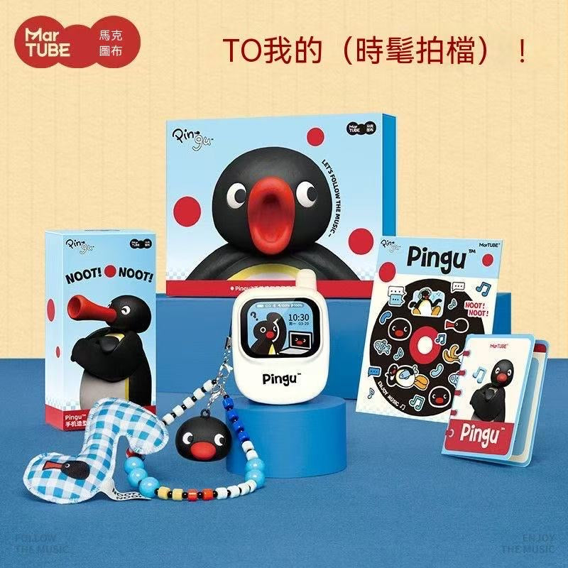 Pingu企鵝手機造型螢幕藍牙耳機禮盒套裝