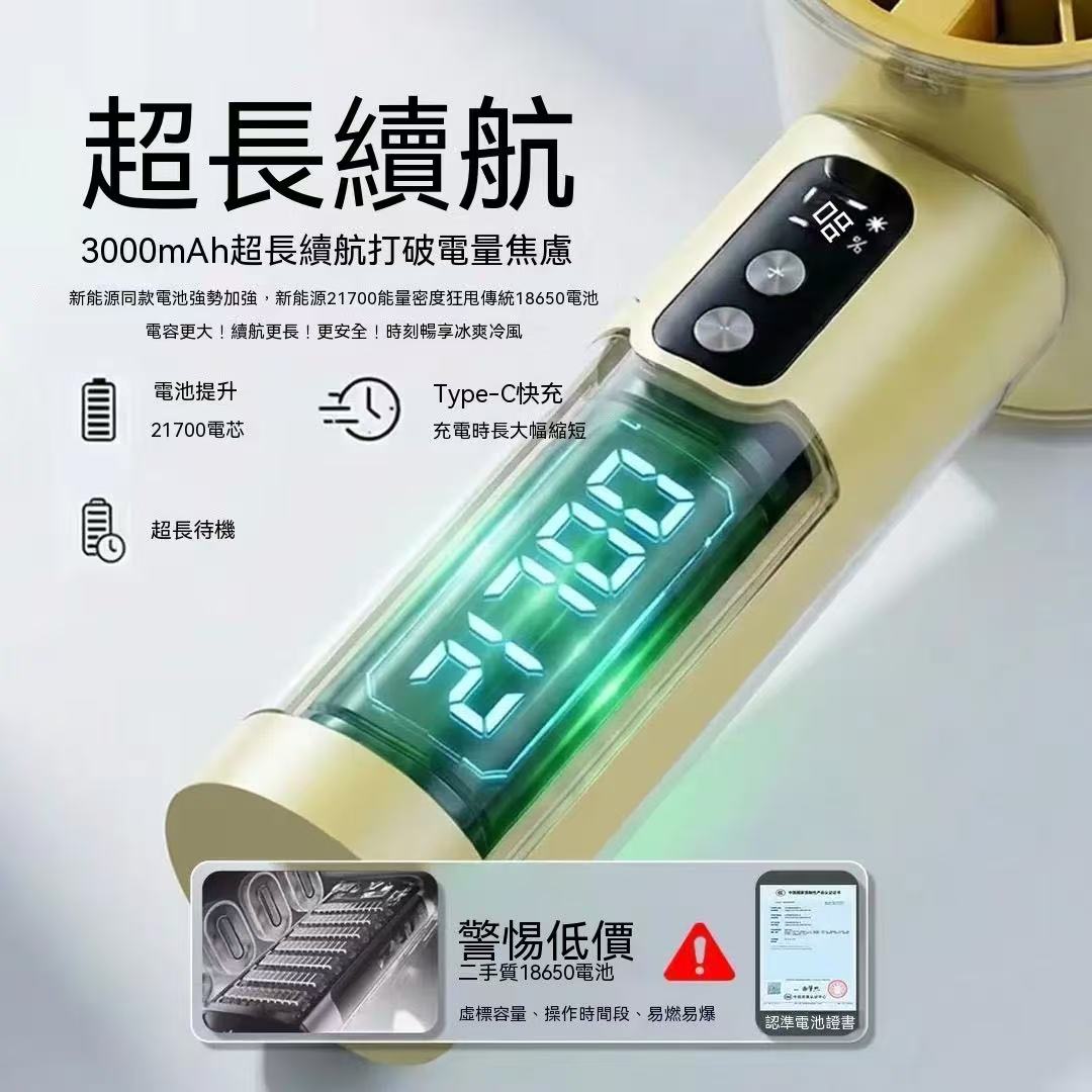 夏季爆款⛰️100档高速手持冰敷小风扇 SU7