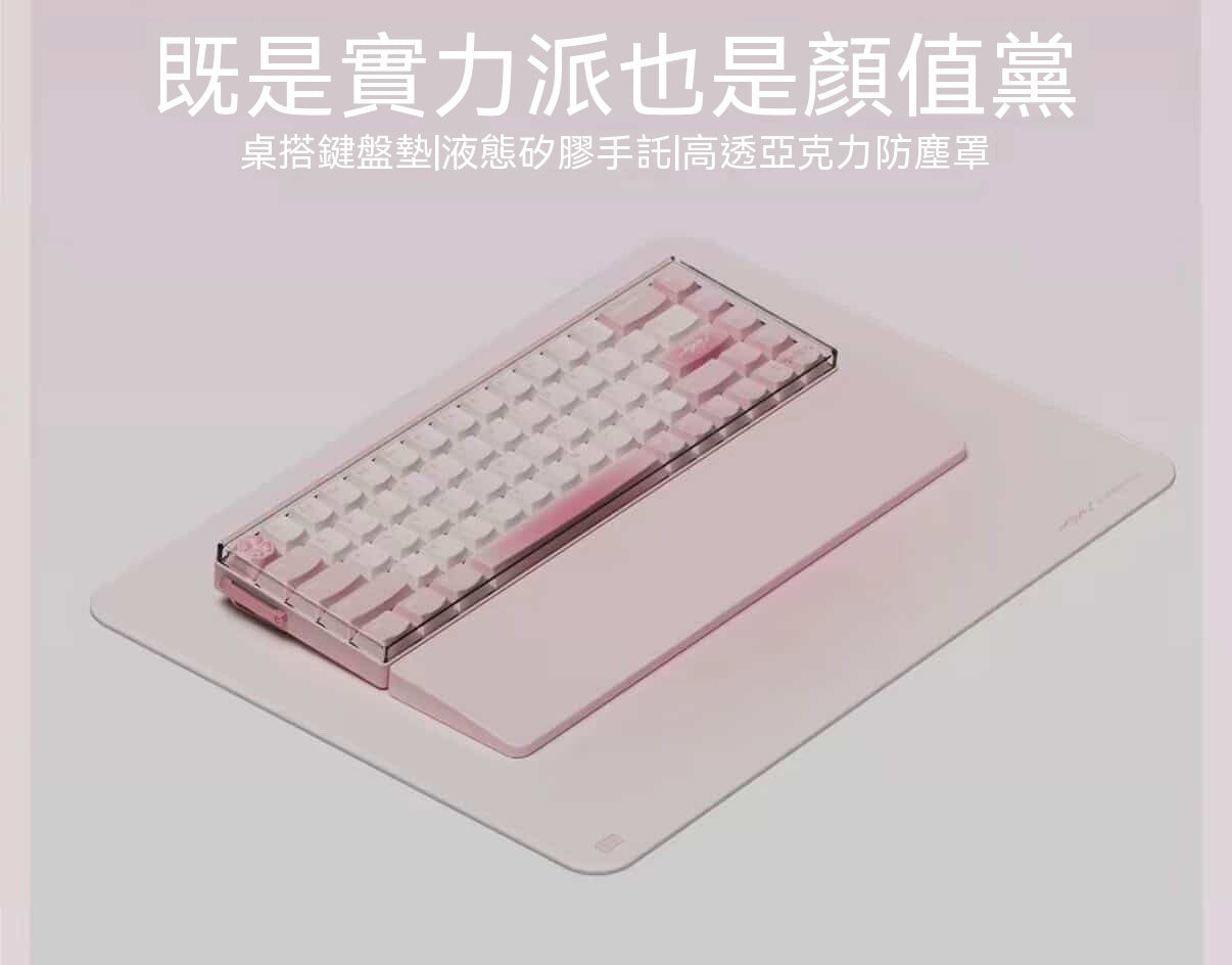 AYNE68 Low-Profile Magnetic Switch Girls' Keyboard Gift Box