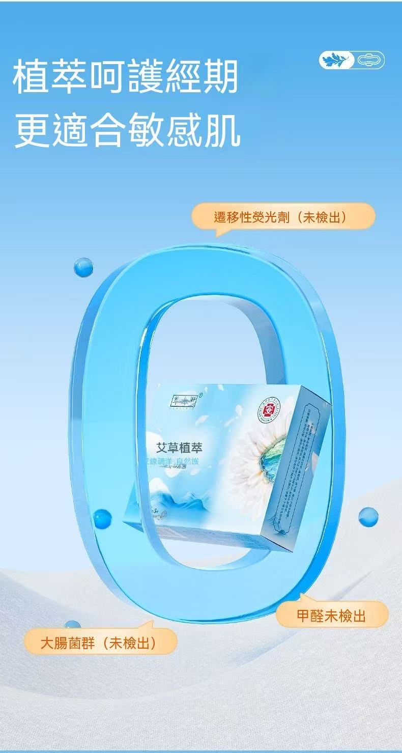 Yiai Sanitary Pads, Day and Night Use, Cotton Soft, Thin, Comfortable