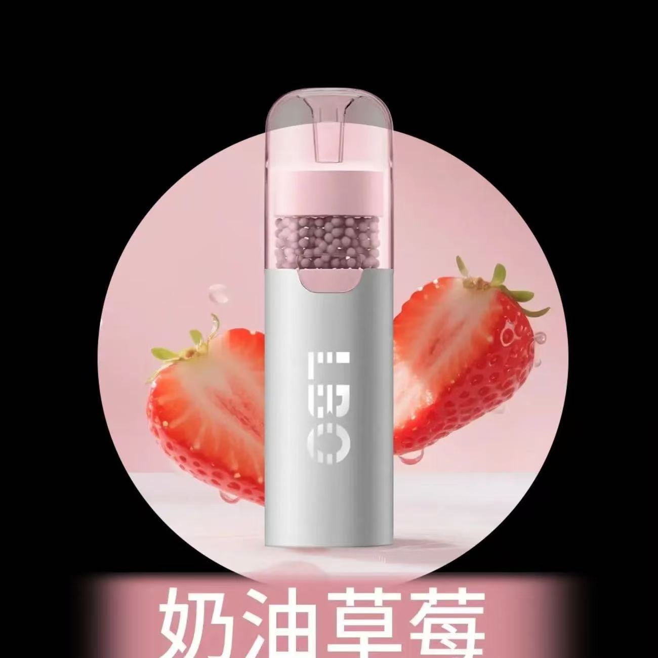 （秒變涼🚬）果味過濾煙嘴
