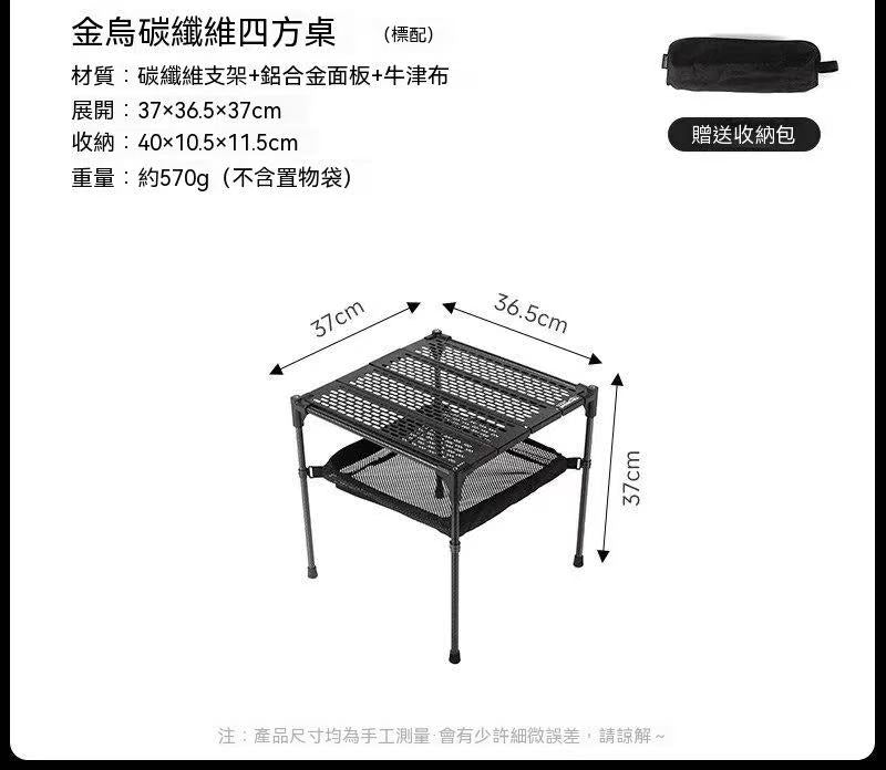 Modular Expandable IGT Grid Folding Camping Table