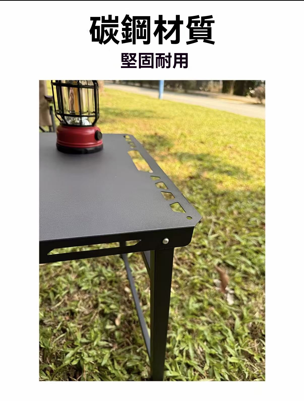 半自動戰術桌