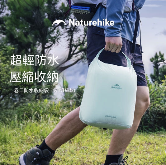 卷口防水收納袋戶外露營旅行裝備輕量便攜防潮袋
