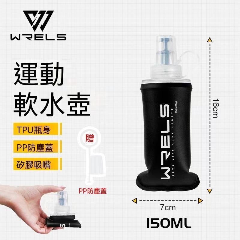 運動硅膠咬嘴軟水壺｜戶外跑步騎行專用可折疊水袋