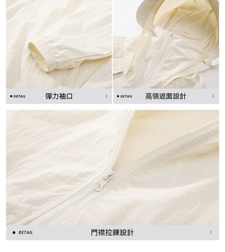 Lightweight Cooling Sun Protection Jacket