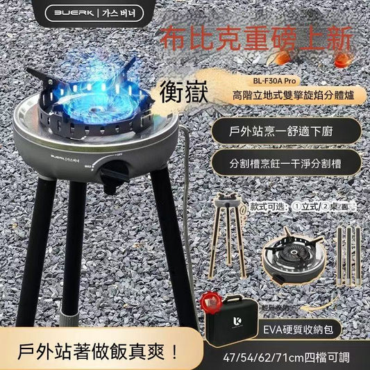 Outdoor Camping Portable High-Power Windproof Cassette Stove