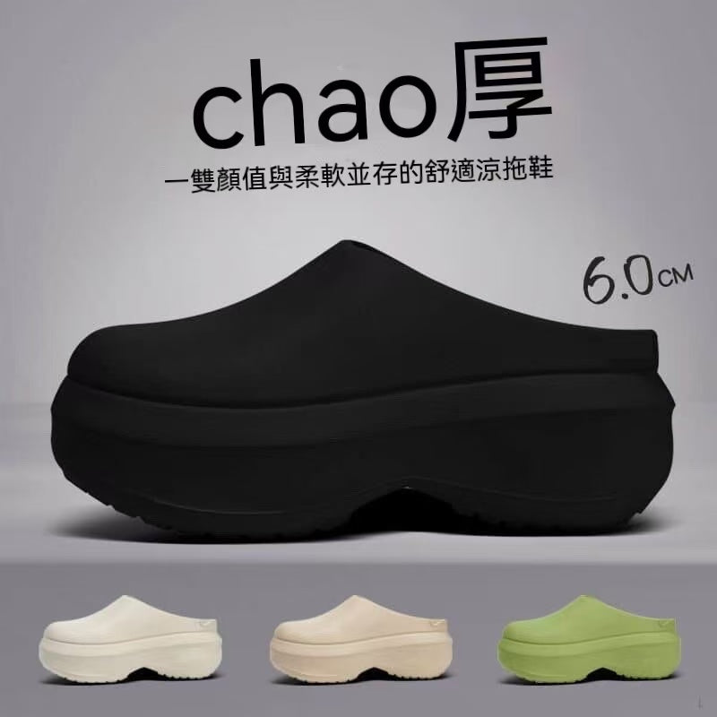 Summer Height-Increasing Soft Chef Shoes