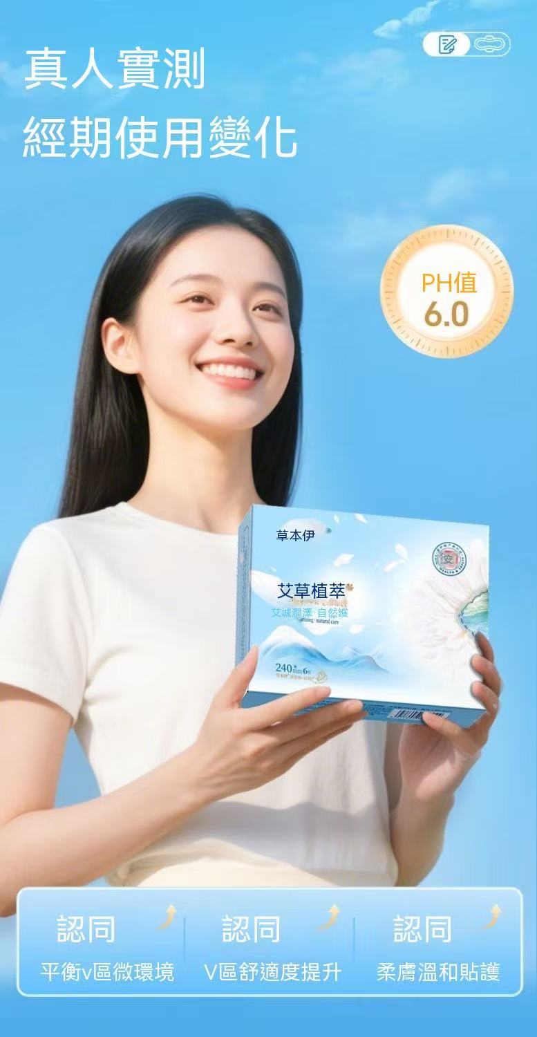 Yiai Sanitary Pads, Day and Night Use, Cotton Soft, Thin, Comfortable
