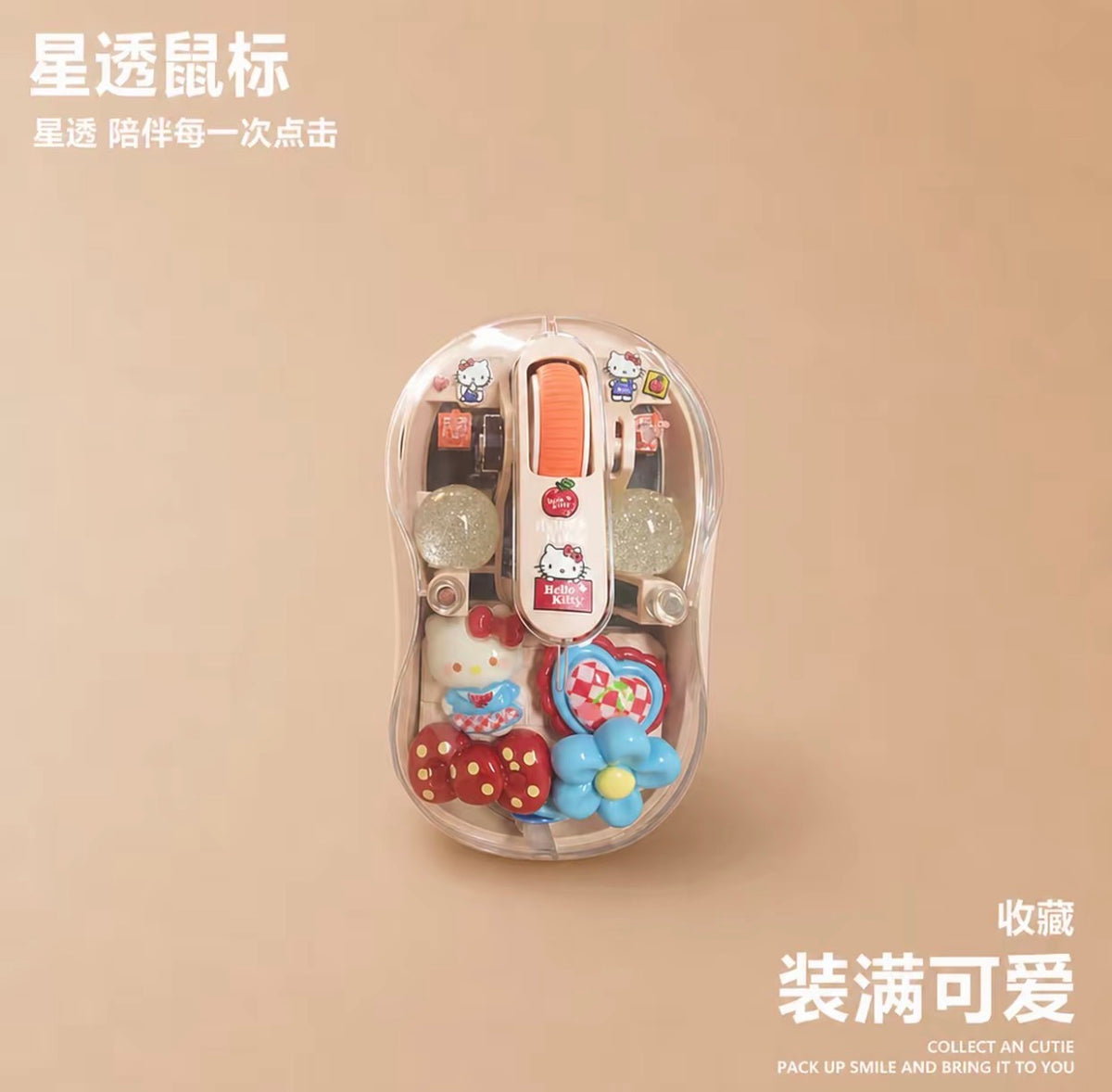 KT手工DIY透明無線滑鼠