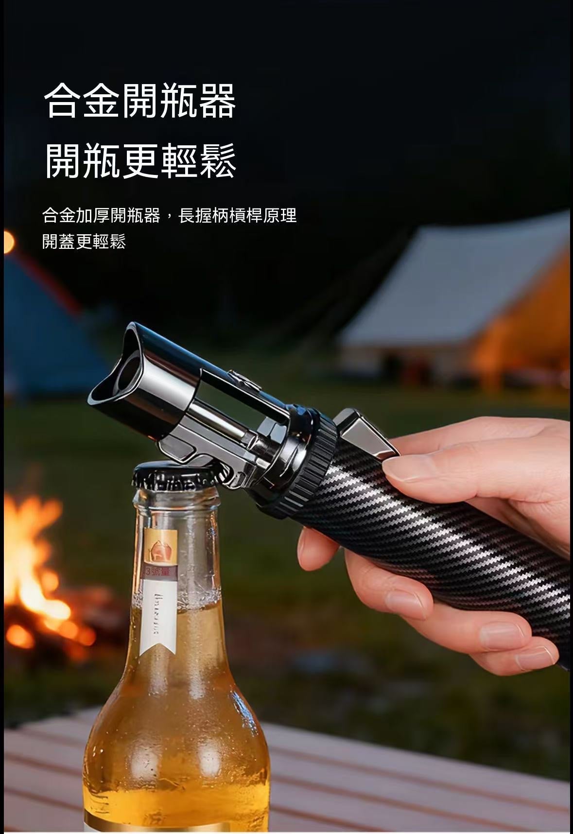 Multifunctional Portable Windproof Camping Lighter