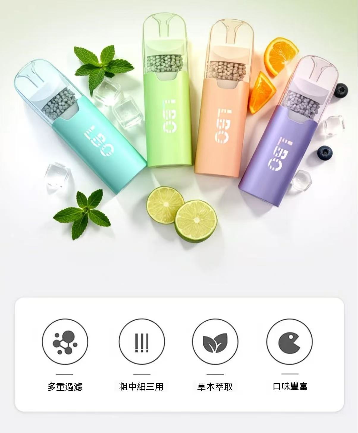 （秒變涼🚬）果味過濾煙嘴
