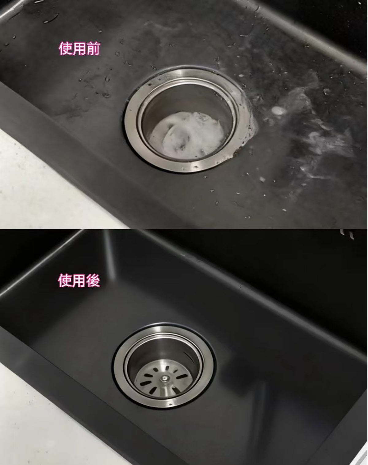 「我想通了」管道疏通泡泡粉