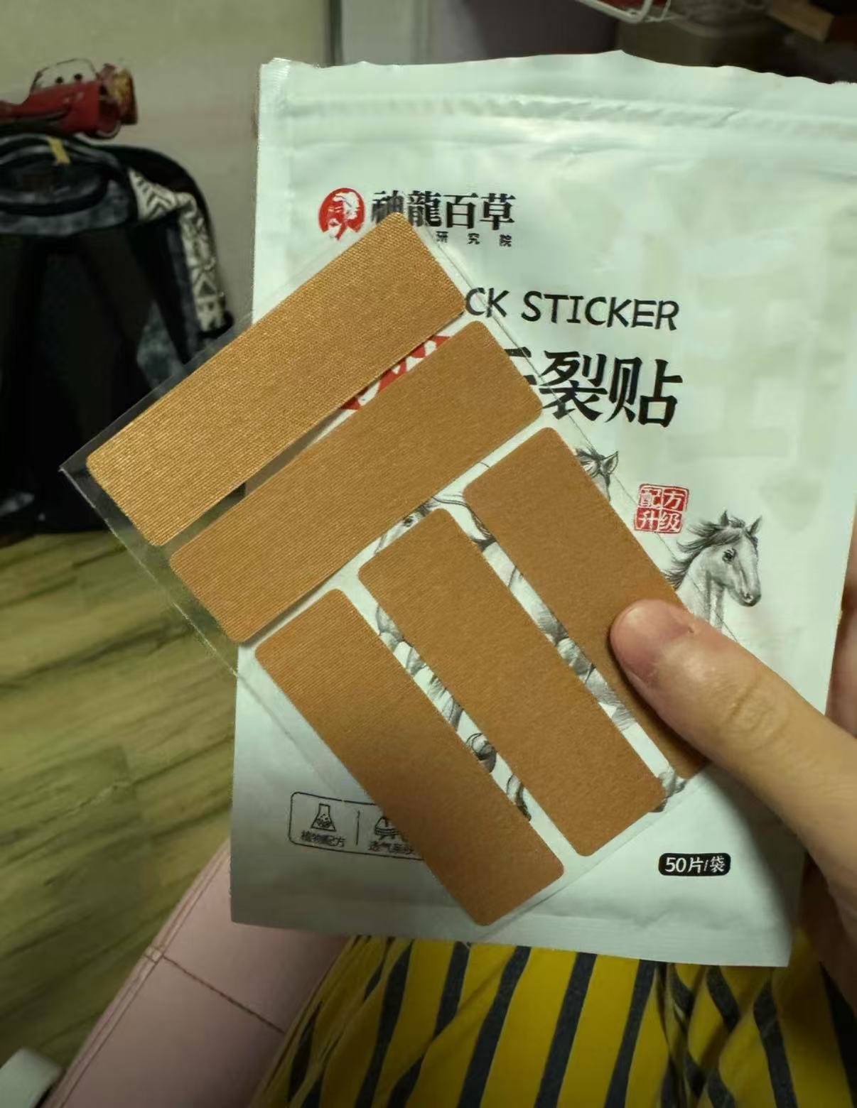 馬油乾裂貼