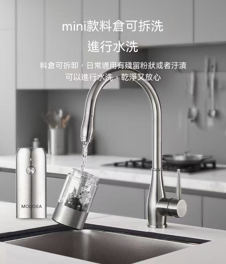 廚房好物😍電動研磨器