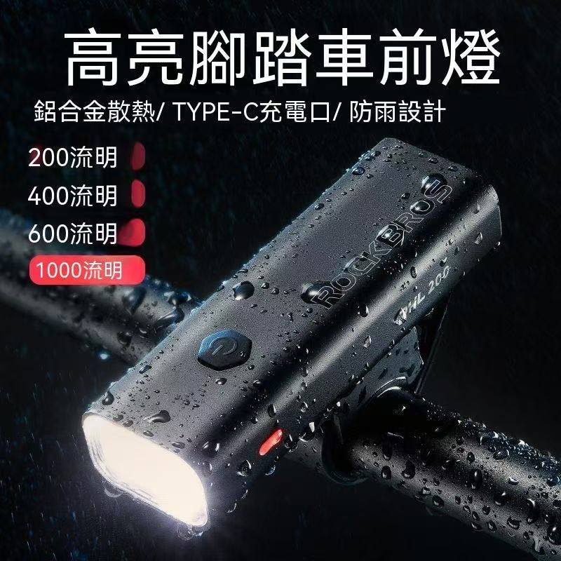 自行車燈夜騎強光手電筒防雨水地公路車前燈