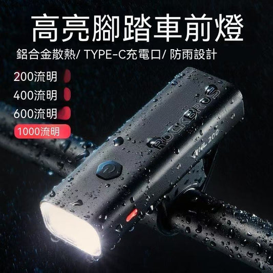 Bicycle Light Night Riding Strong Beam Flashlight Waterproof Road Bike Headlight