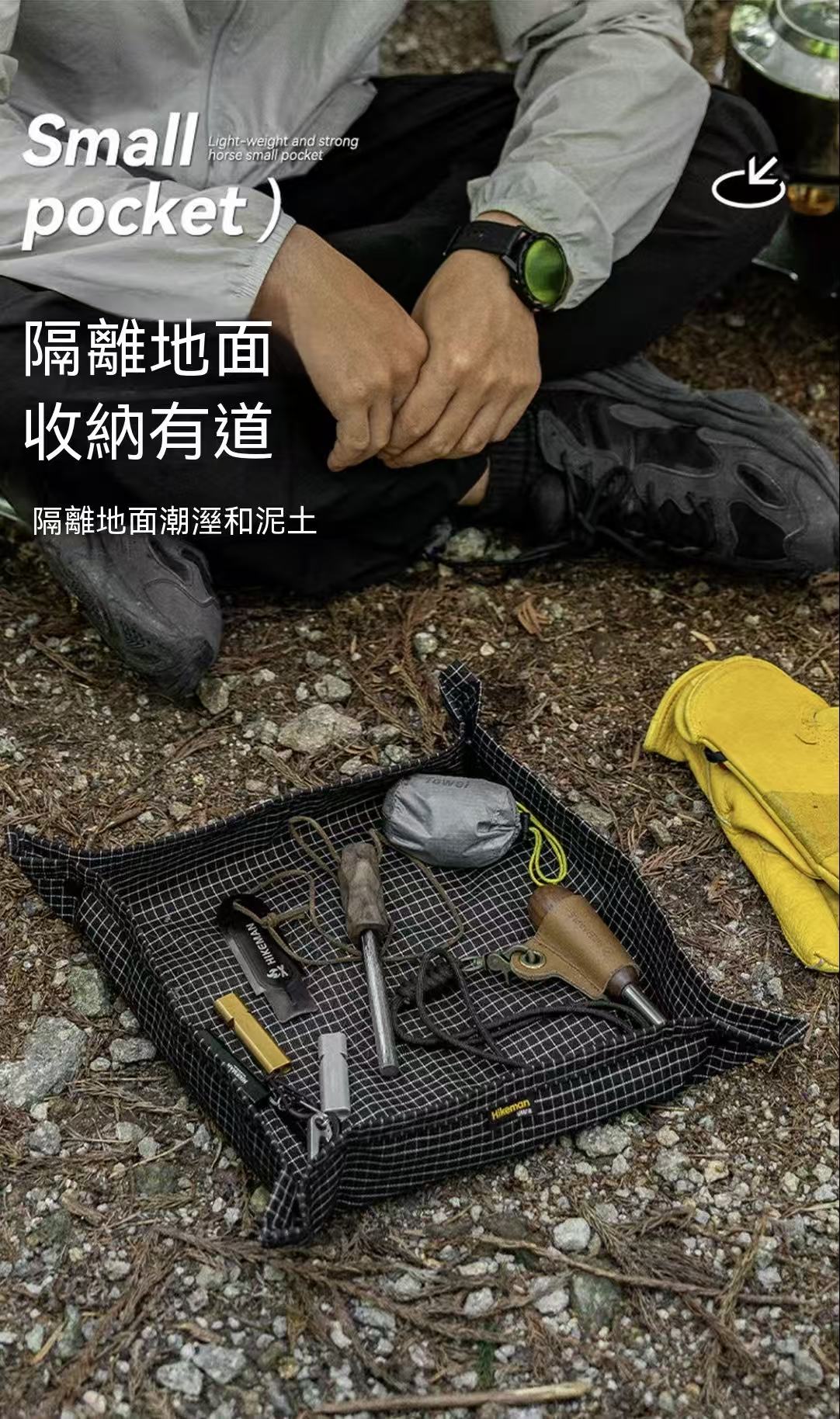 Outdoor Hiking Lightweight Dyneema Small Pouch