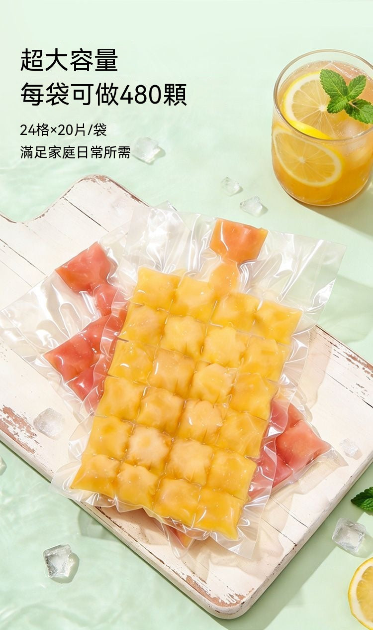 食品級一次性冰格袋