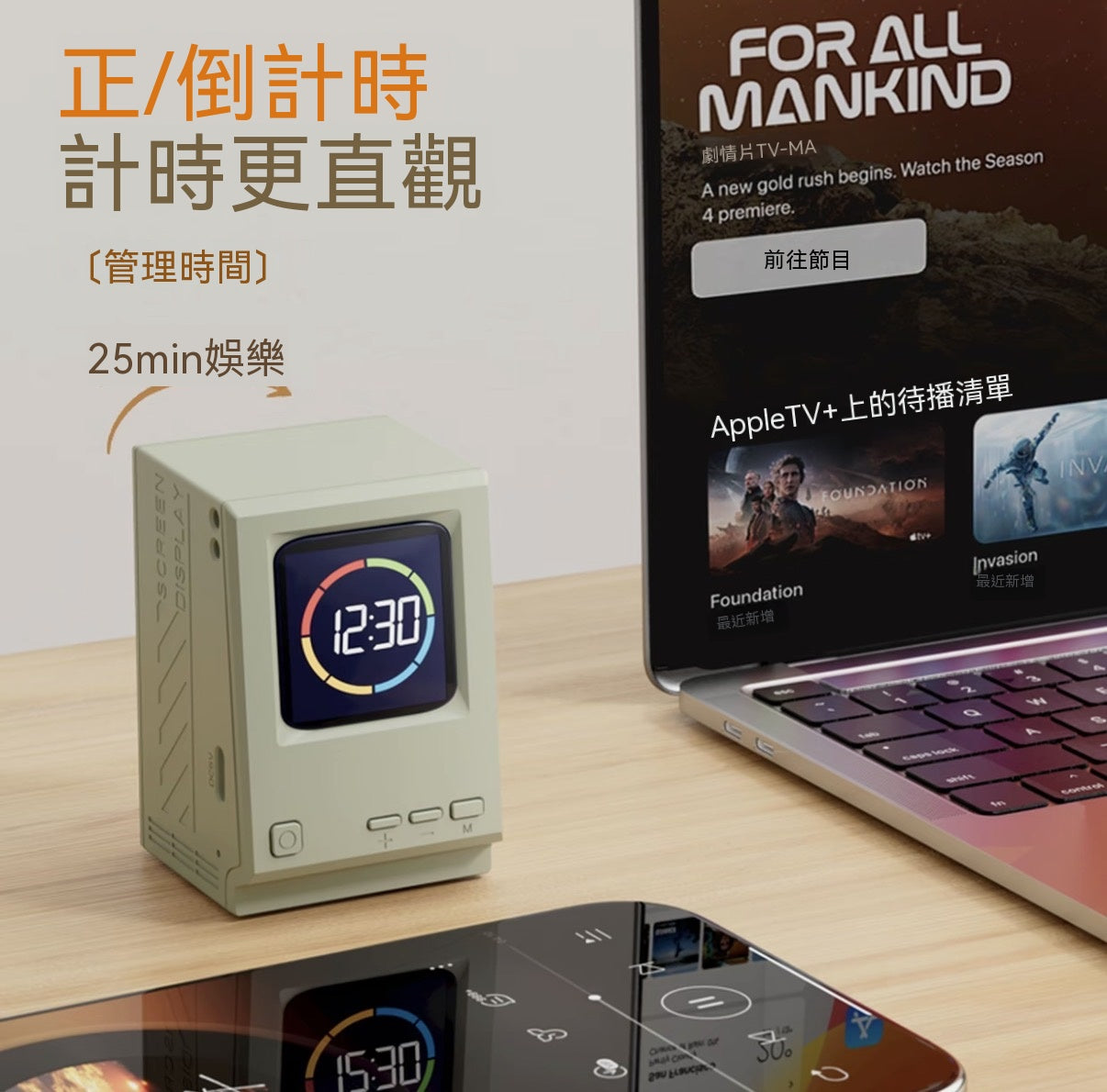 Retro Mini Computer Lyrics Speaker