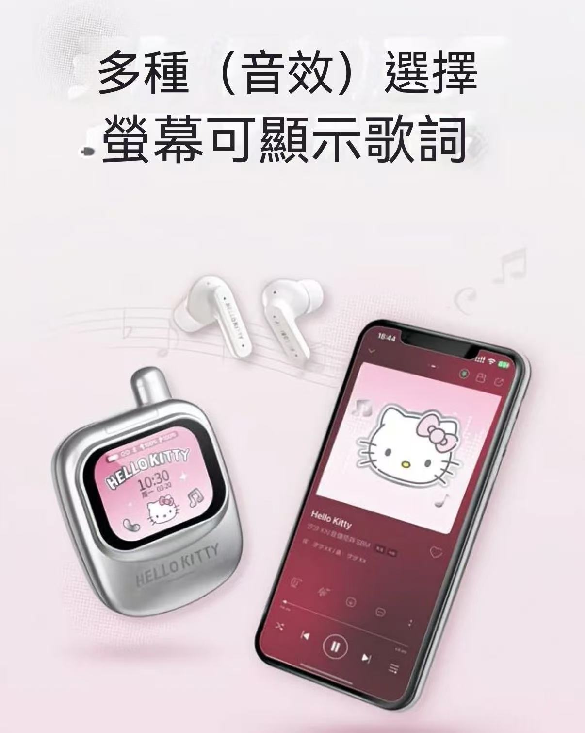 Hello Kitty Phone-Shaped Screen Bluetooth Earbuds