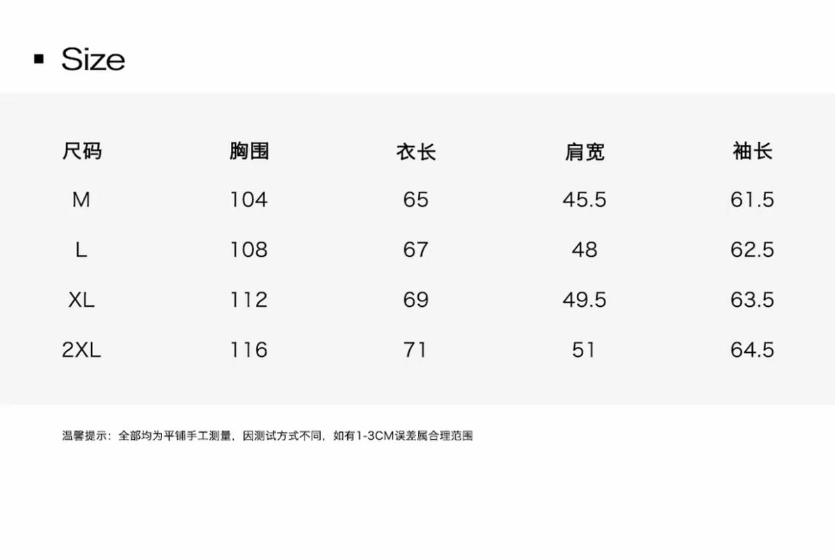 老錢輕奢慵懶感假兩件深V針織衫