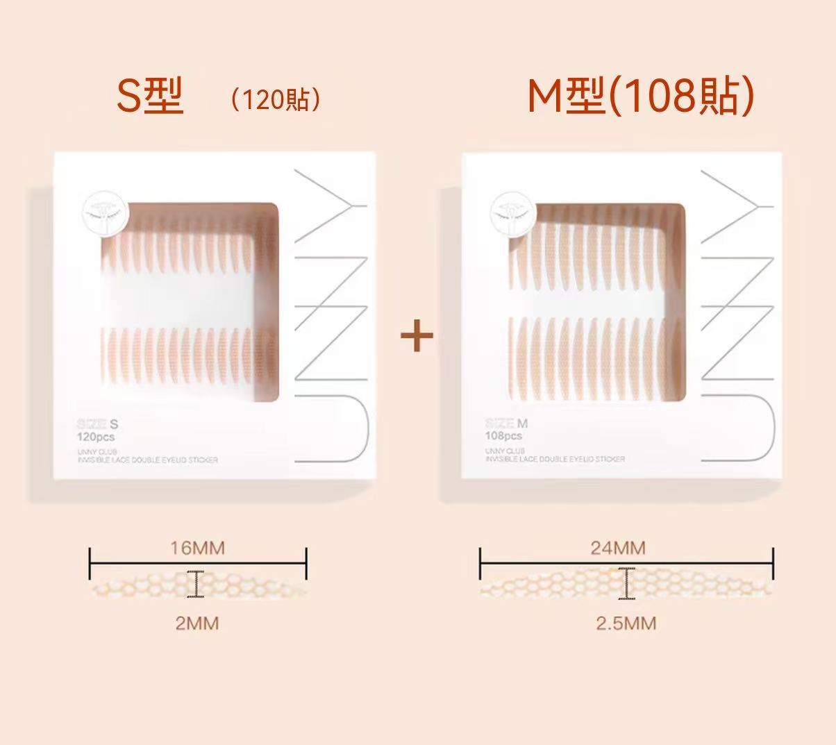 Double eyelid tape, realistic lace, ultra-natural, for puffy eyelids