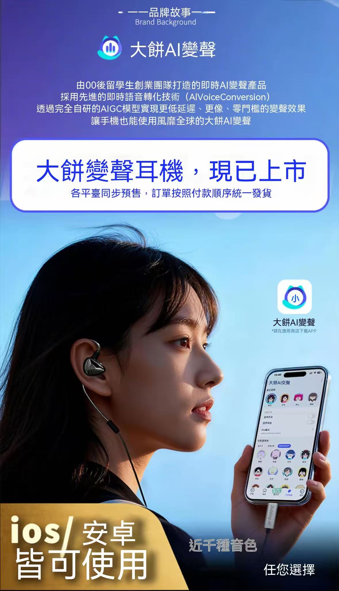 Multi-functional voice changing gaming headset, the ultimate team-up artifact (compatible with Apple and Android)