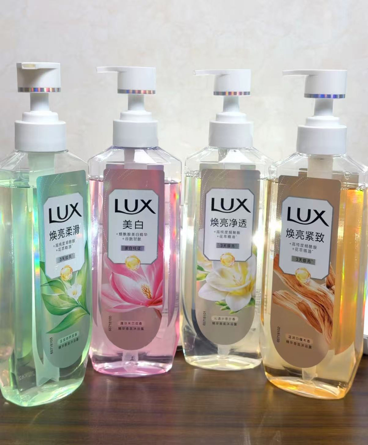[Jang Won-young Edition] Whitening Body Wash Fragrance Essence
