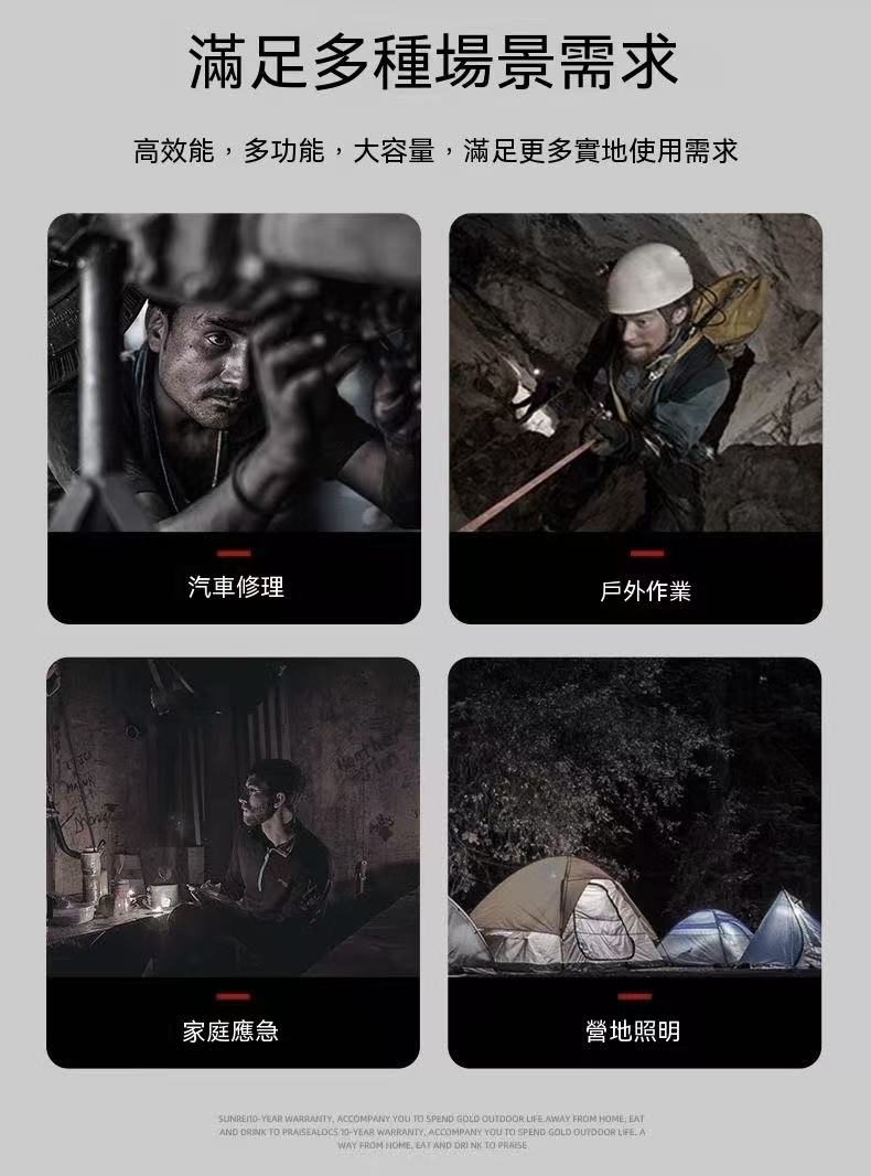 戶外露營led超長續航便攜式磁吸照明燈