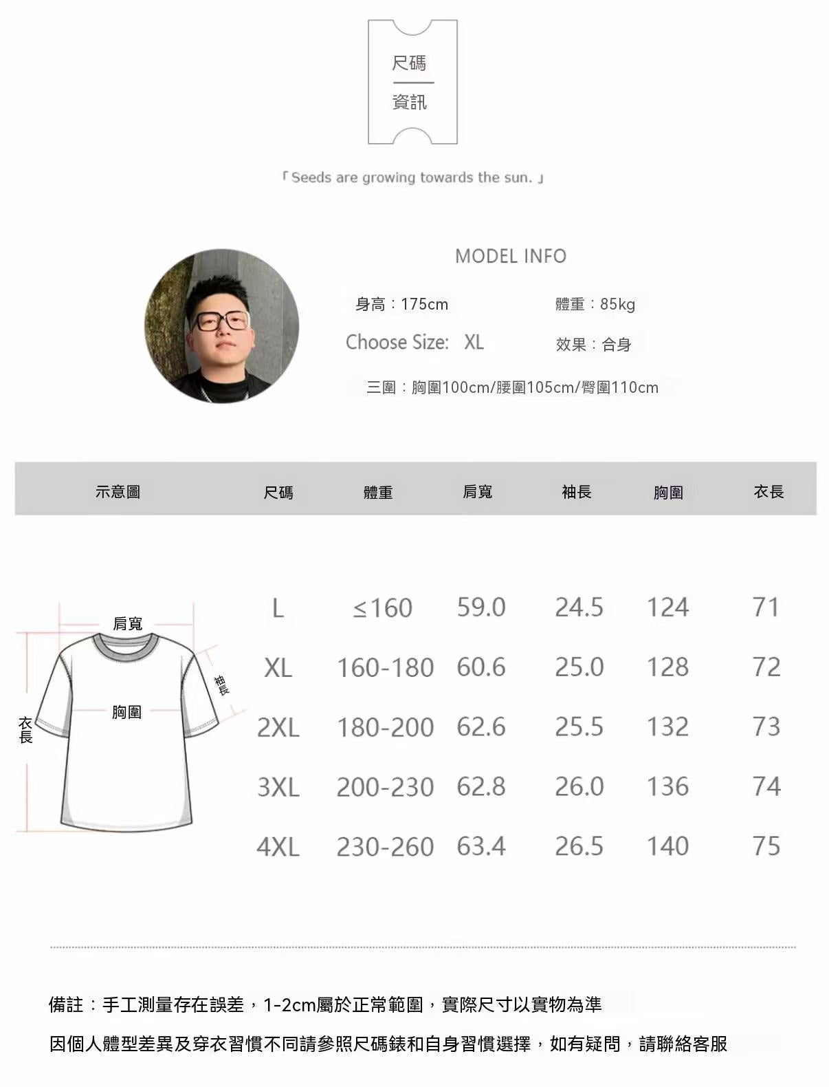 美式重磅隱形口袋短袖T恤