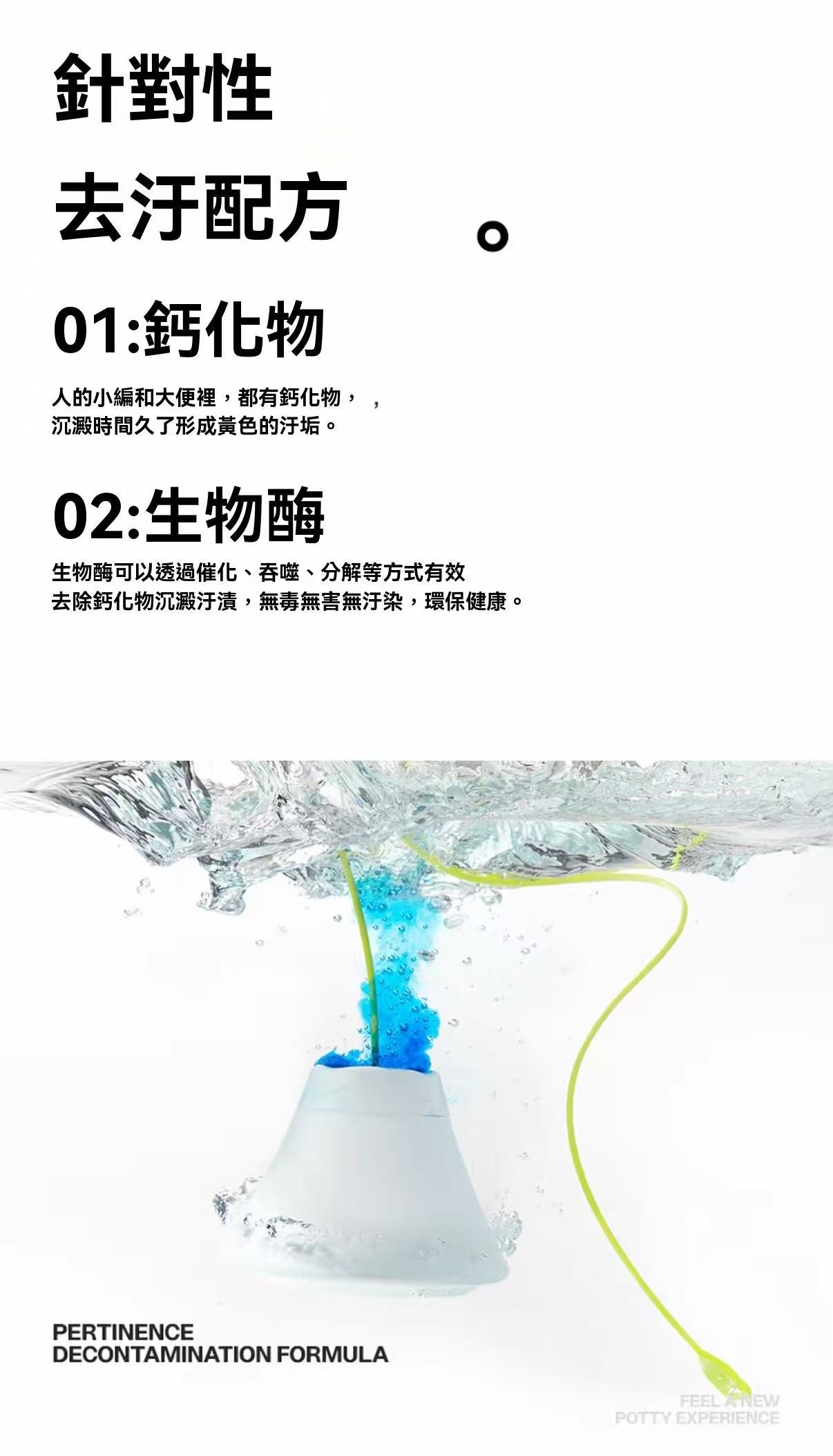 Little Volcano Toilet Bowl Cleaner (Grapefruit Scent)