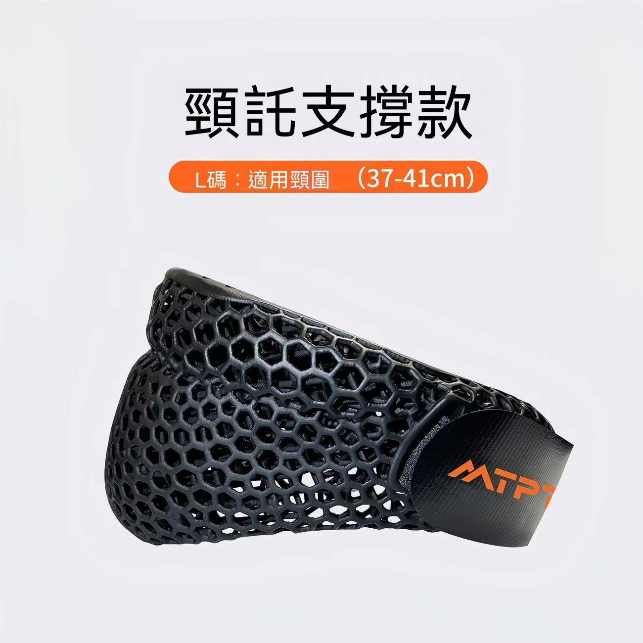 3D Printed Neck Brace to Prevent Head Tilting - Fixed, Breathable Support Neck Collar