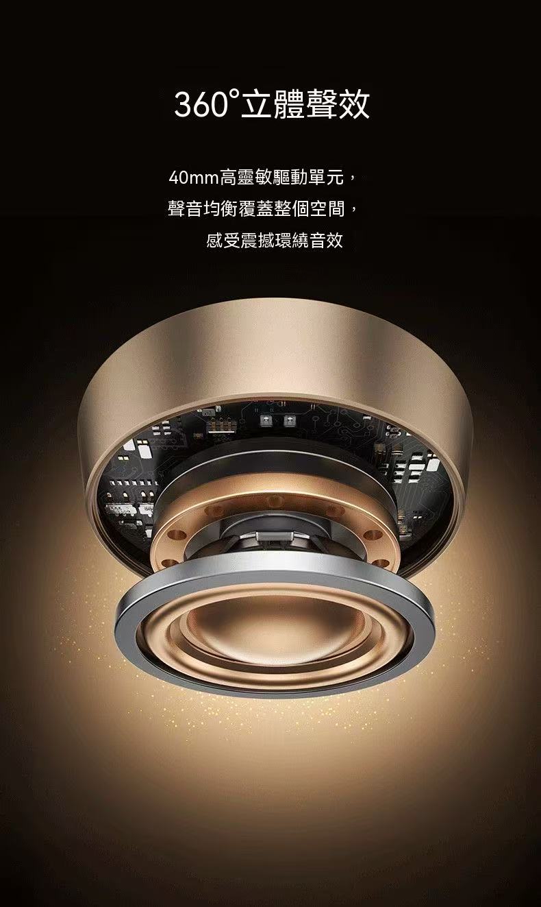 磁吸浴室無線音箱