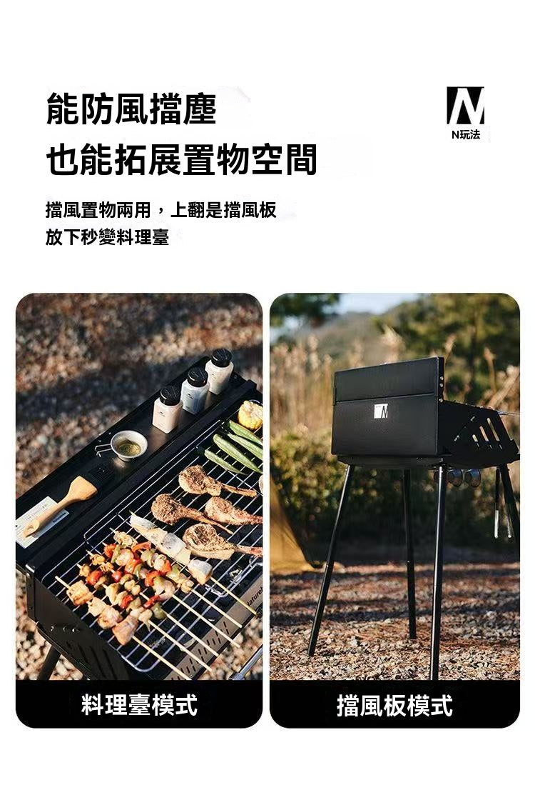 Ink smoke vertical barbecue grill