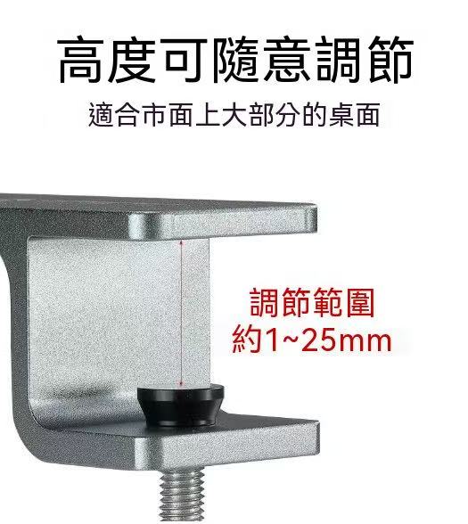 Z18桌外拓展夾具扁氣罐鋁合金爐具桌邊架