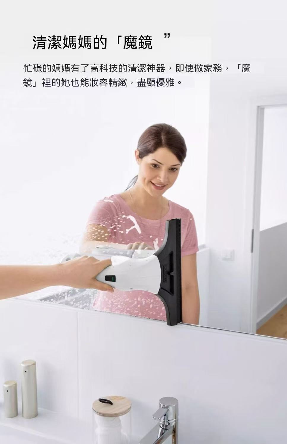 德國卡赫WV1 PLUS鏡面清潔機
