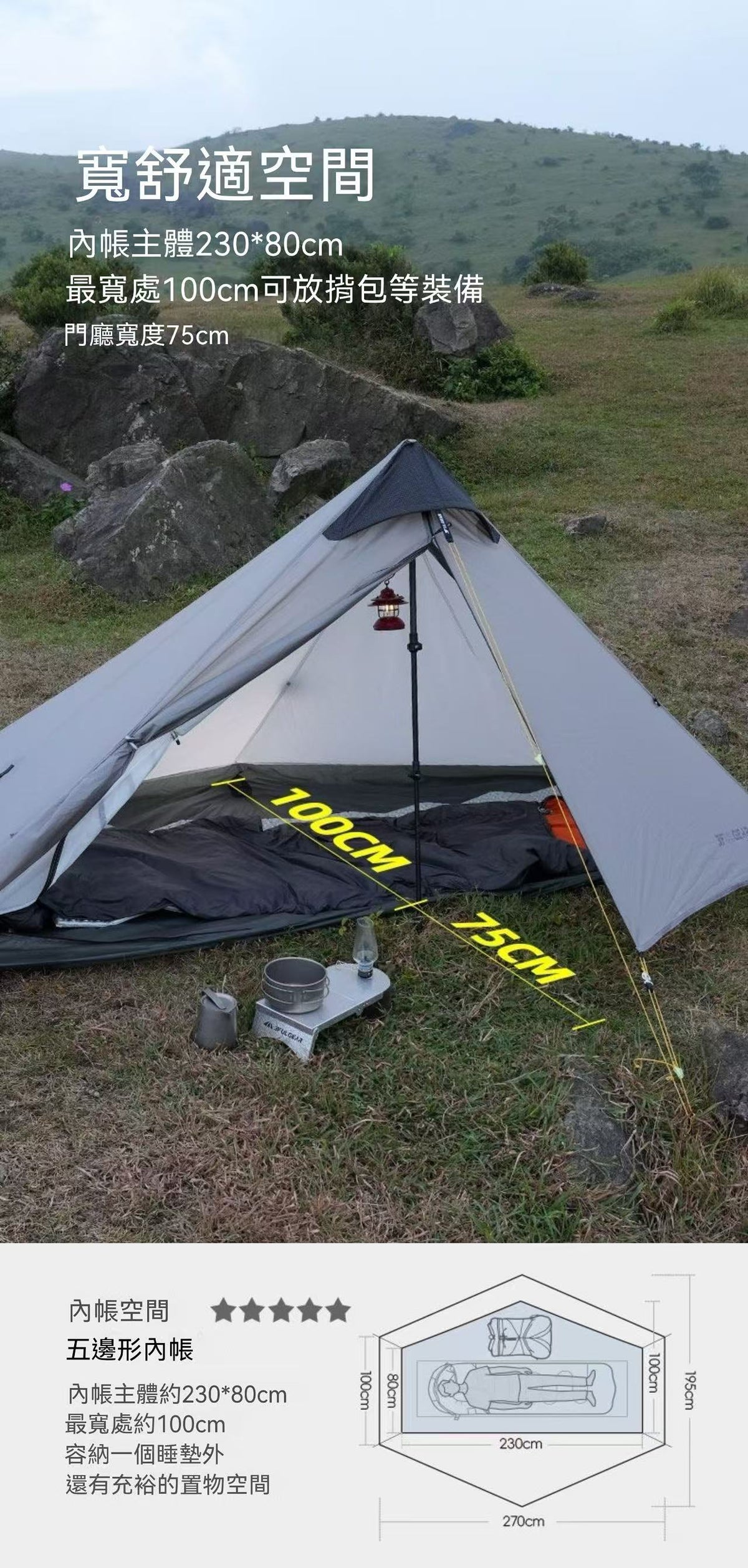 3F UL GEAR三峰出戶外帳篷防風雨藍山1單人徒步露營無桿徒步帳篷