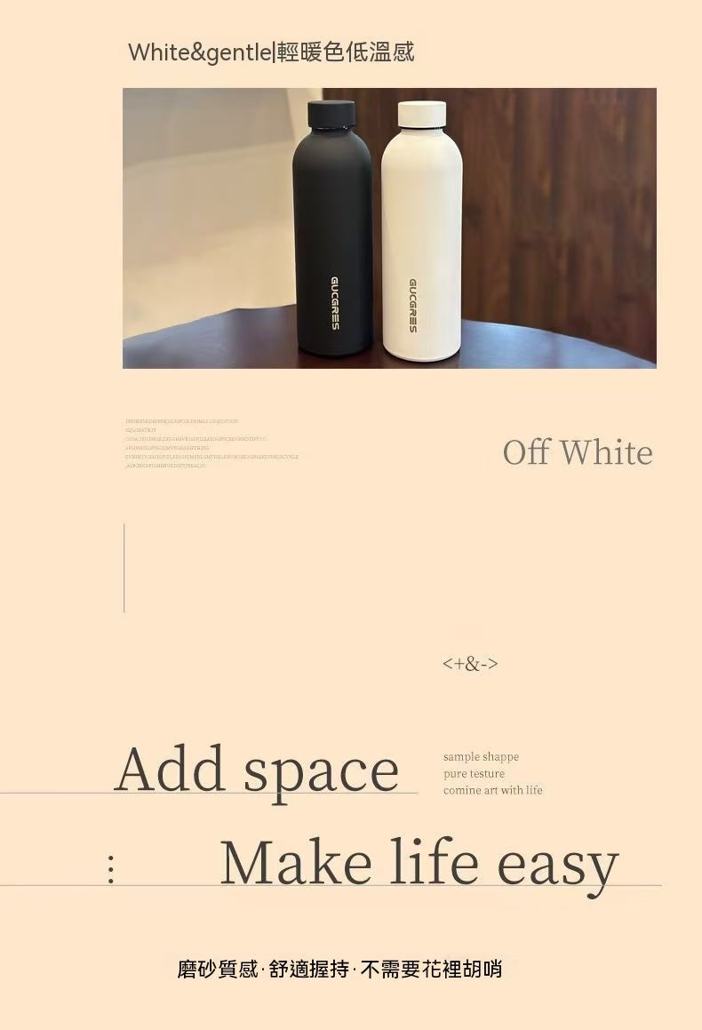 Minimalist Frosted Portable Sports Water Bottle (Summer Sale Price 🧧)