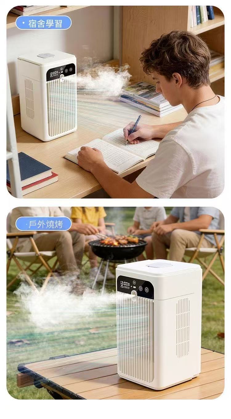 桌上型加濕冷風扇（霧化水冷小空調）