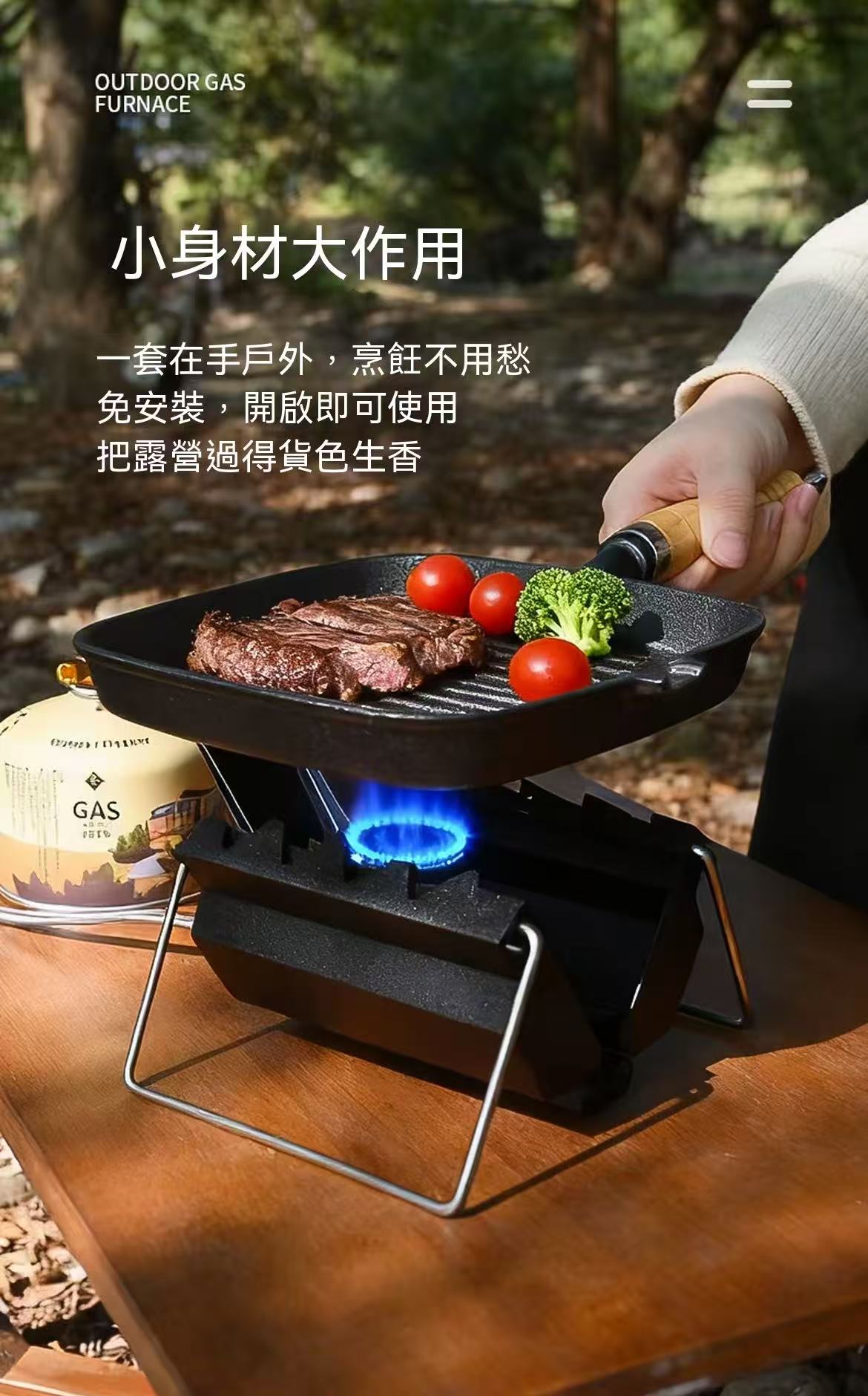 戶外露營便攜式迷你摺疊卡式爐