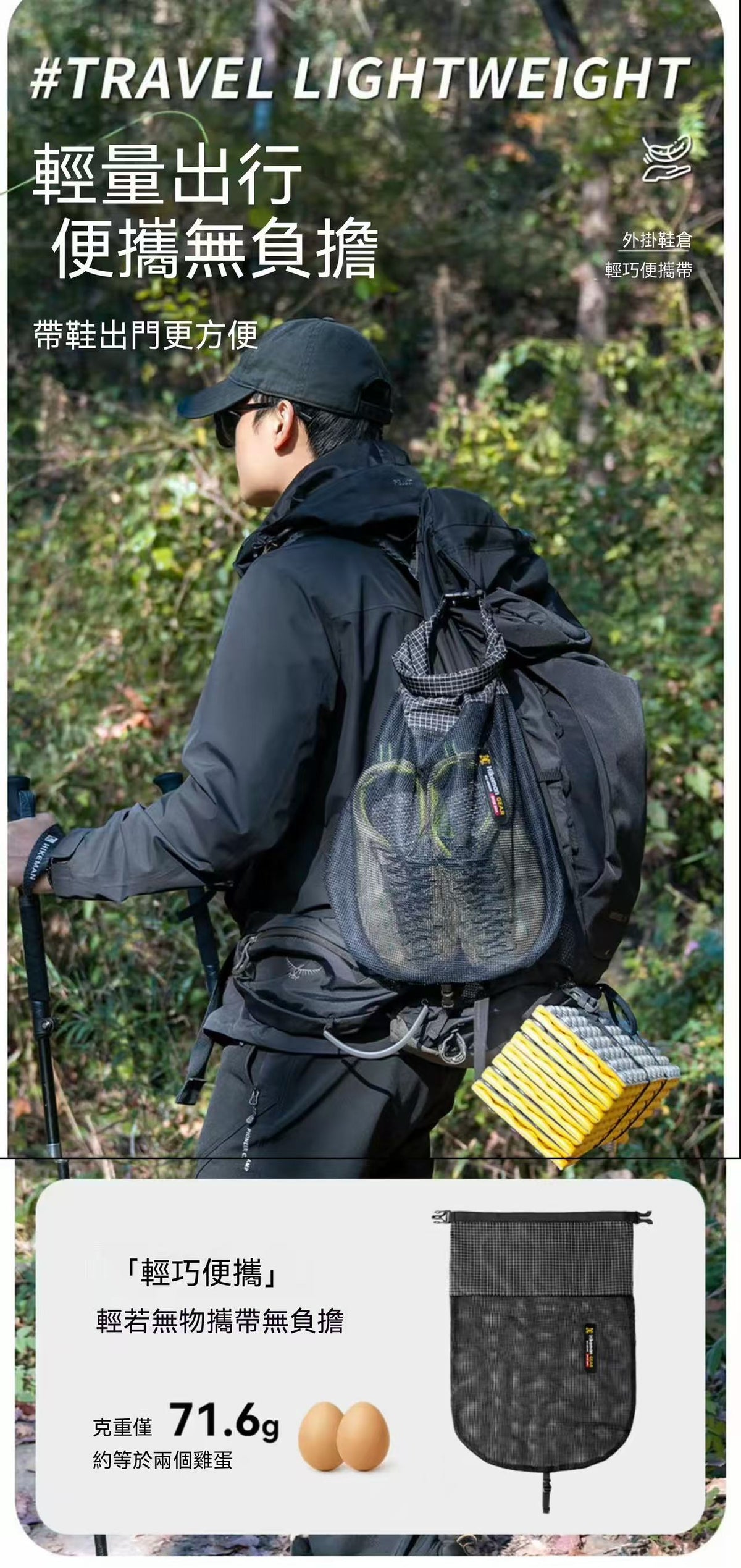 Outdoor Camping Hiking Breathable Mesh Shoe Storage Bag