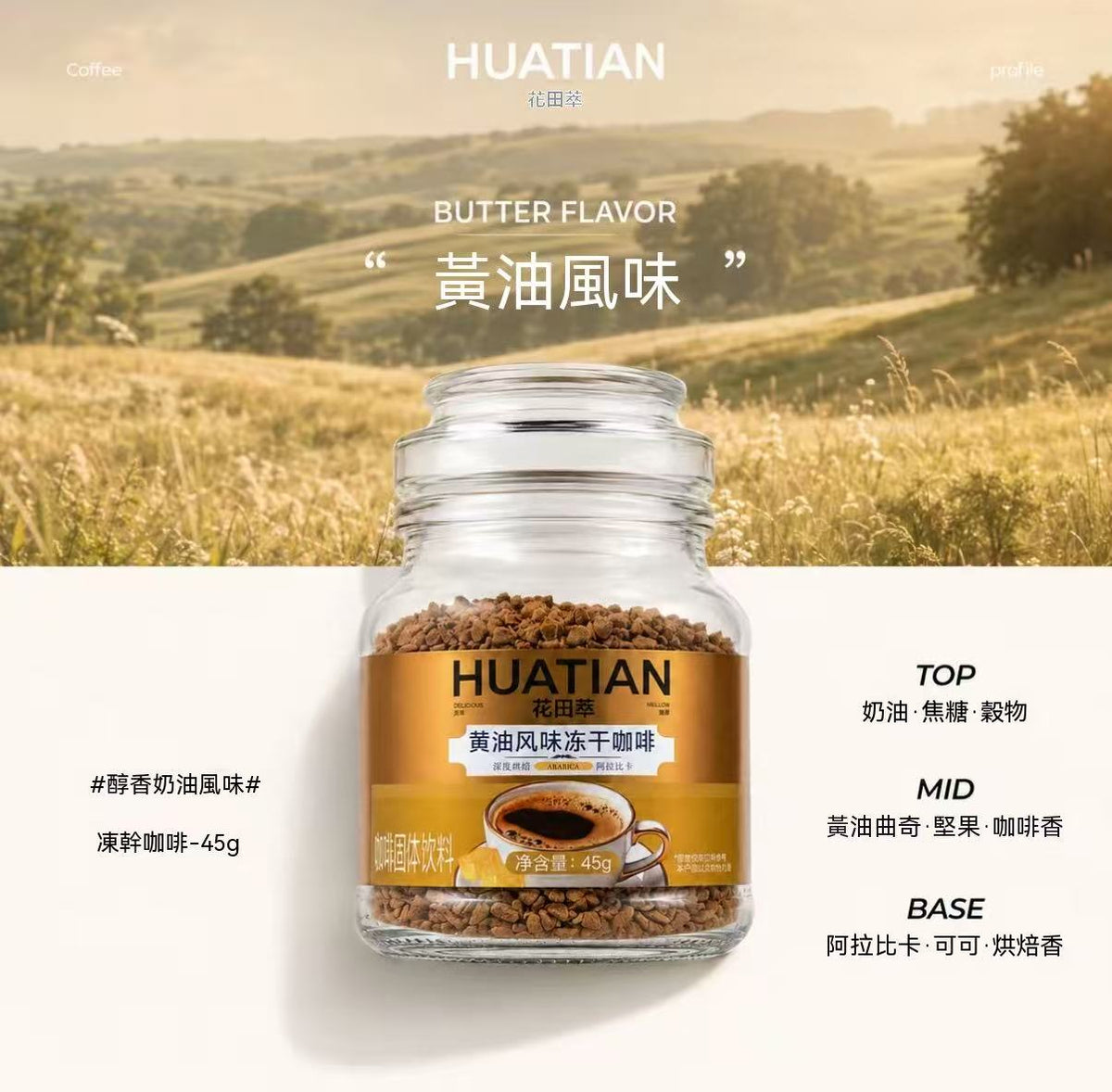 金烘凍乾黑咖啡（贈送打泡器，咖啡杯）
